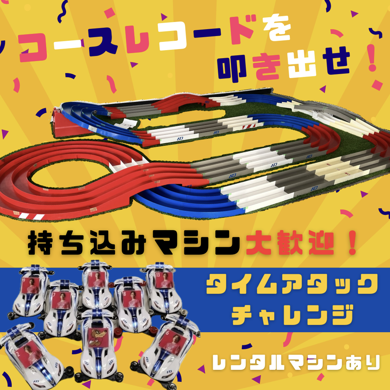 4/27（土）横浜FM戦はニッコンホールディングスサポーティング